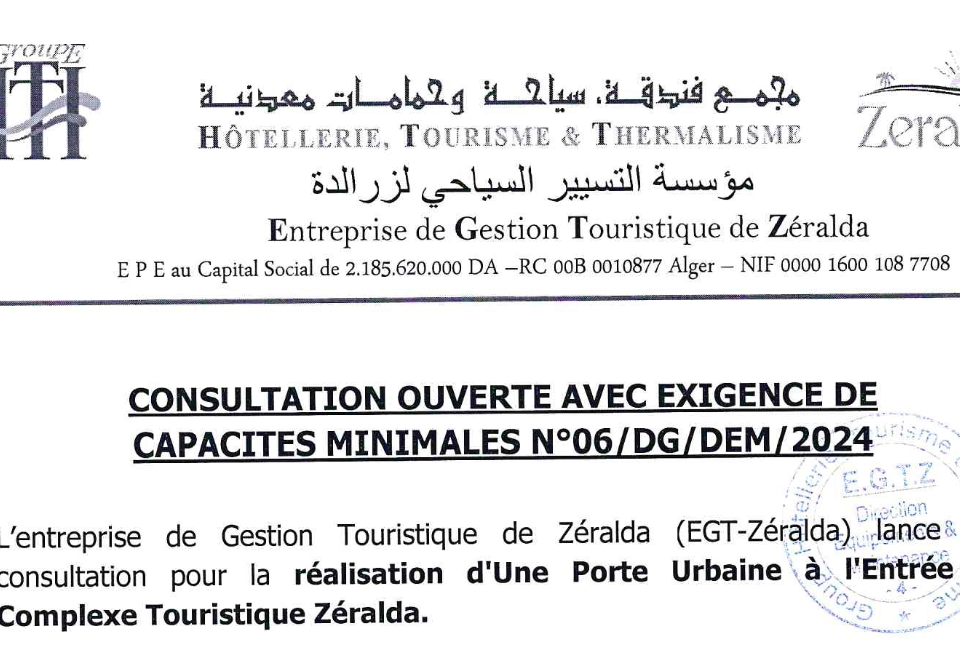 Consultation ouverte avec exigences de capacités minimales 06/DG/DEM/2024